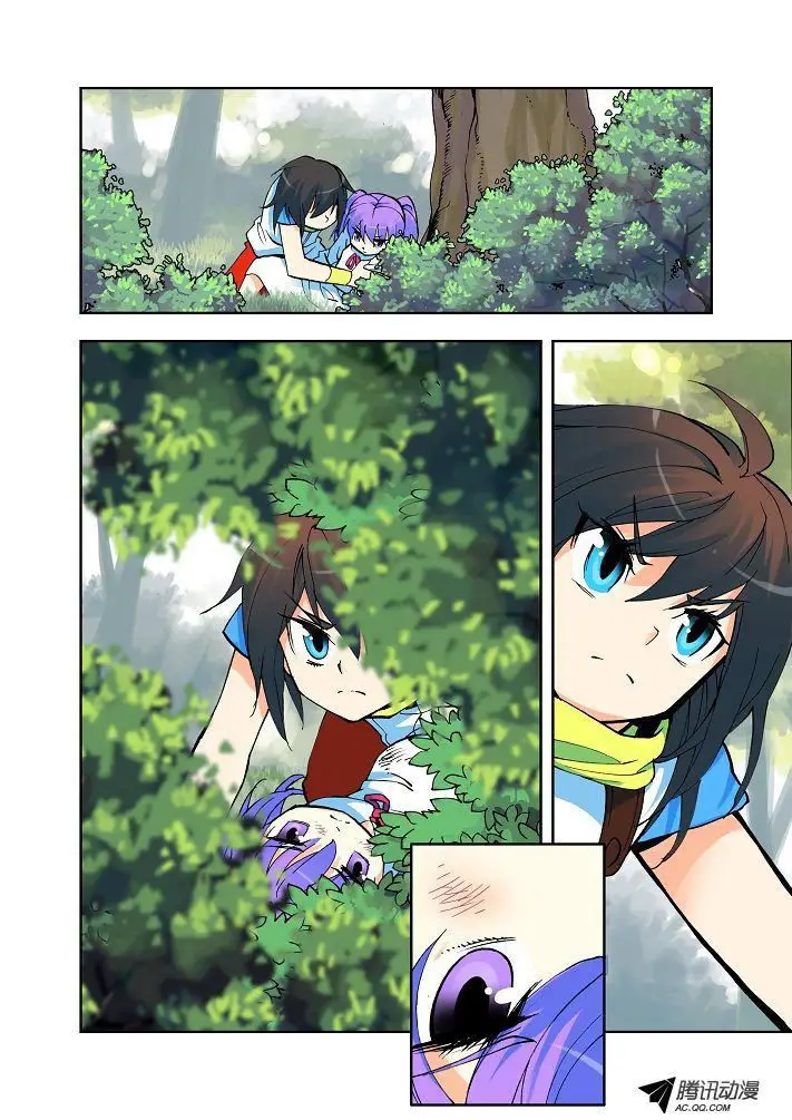image-komik-shen-yin-wang-zuo-chapter-4-2/13