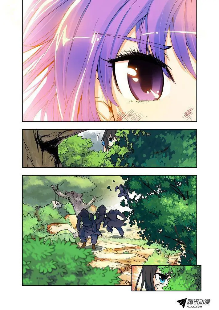 image-komik-shen-yin-wang-zuo-chapter-4-3/13