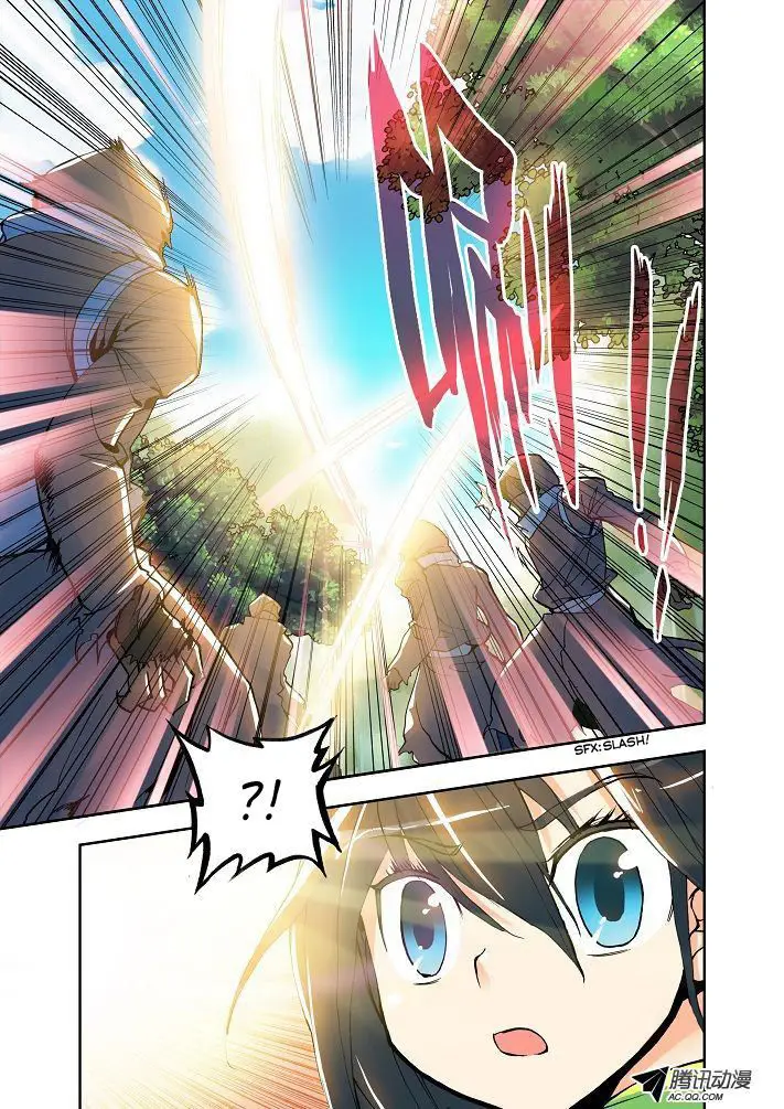 image-komik-shen-yin-wang-zuo-chapter-4-5/13