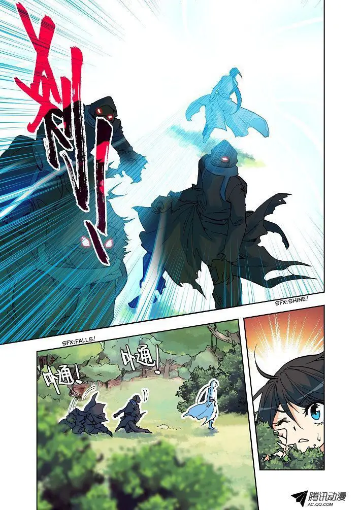 image-komik-shen-yin-wang-zuo-chapter-4-6/13