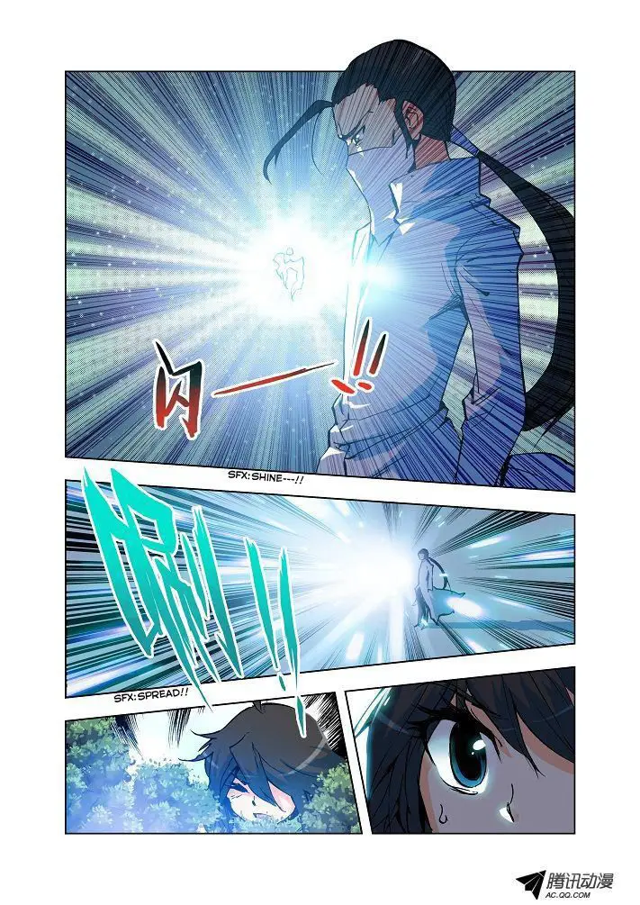 image-komik-shen-yin-wang-zuo-chapter-4-7/13