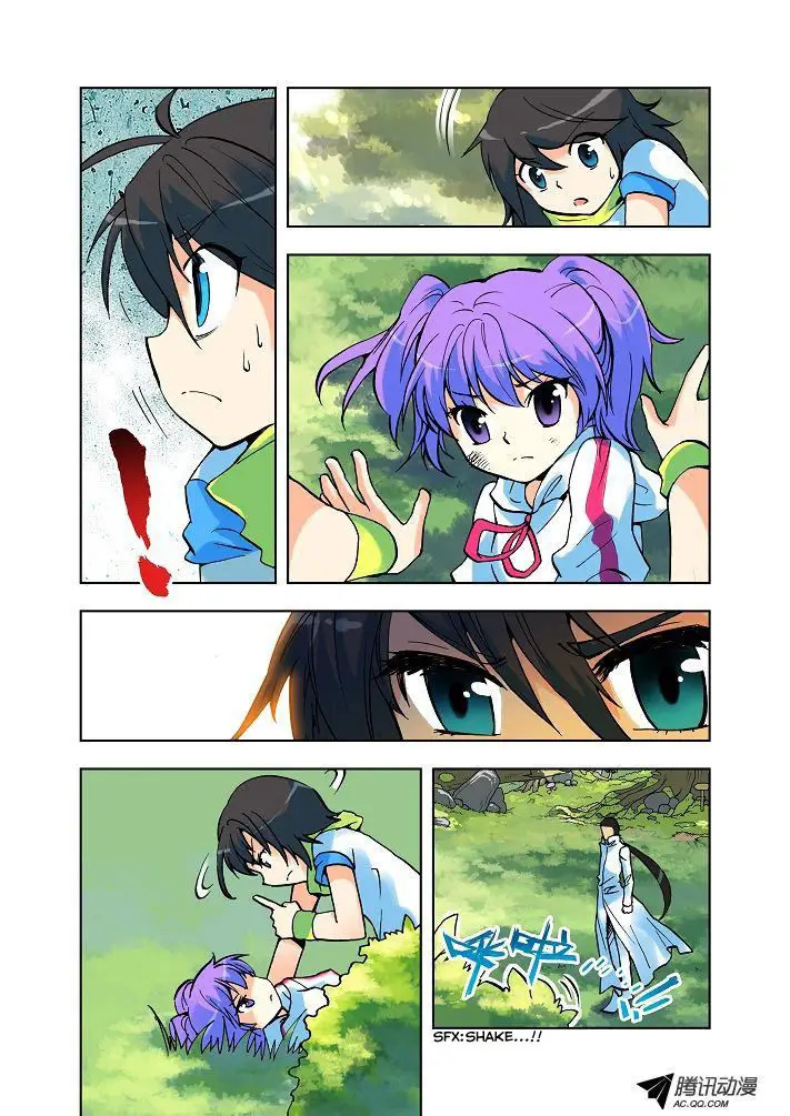 image-komik-shen-yin-wang-zuo-chapter-4-9/13