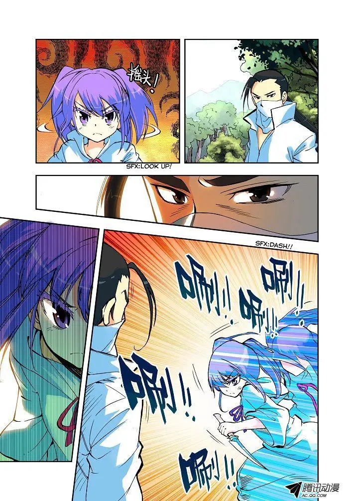 image-komik-shen-yin-wang-zuo-chapter-4-12/13