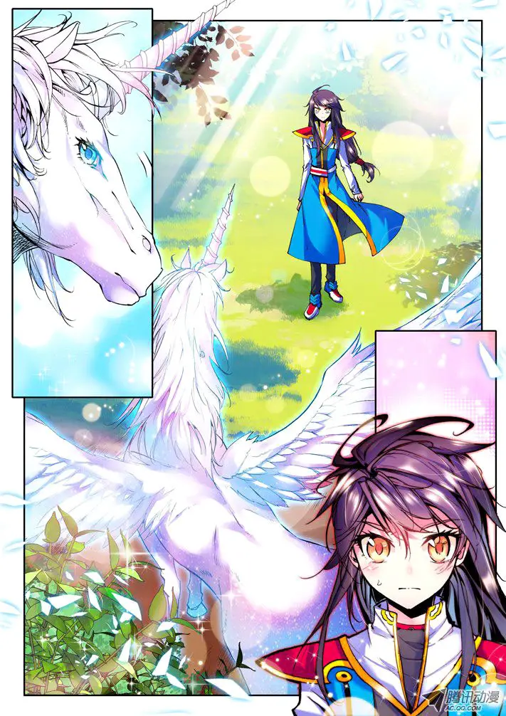 image-komik-shen-yin-wang-zuo-chapter-40-4/12