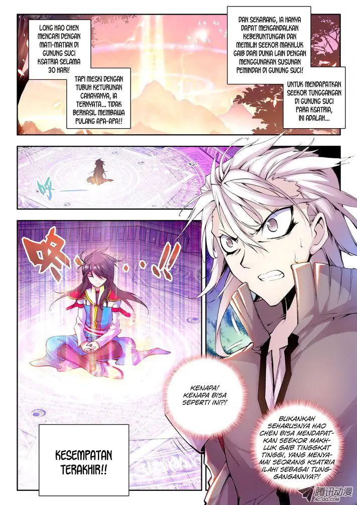 image-komik-shen-yin-wang-zuo-chapter-42-2/13