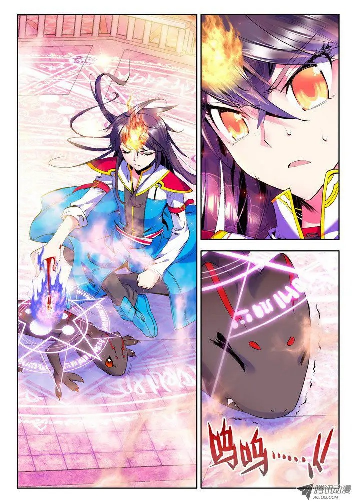 image-komik-shen-yin-wang-zuo-chapter-43-9/13