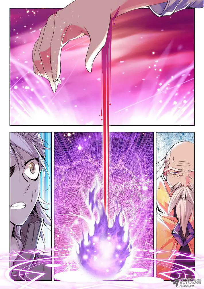 image-komik-shen-yin-wang-zuo-chapter-43-10/13