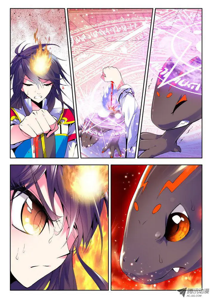 image-komik-shen-yin-wang-zuo-chapter-43-11/13