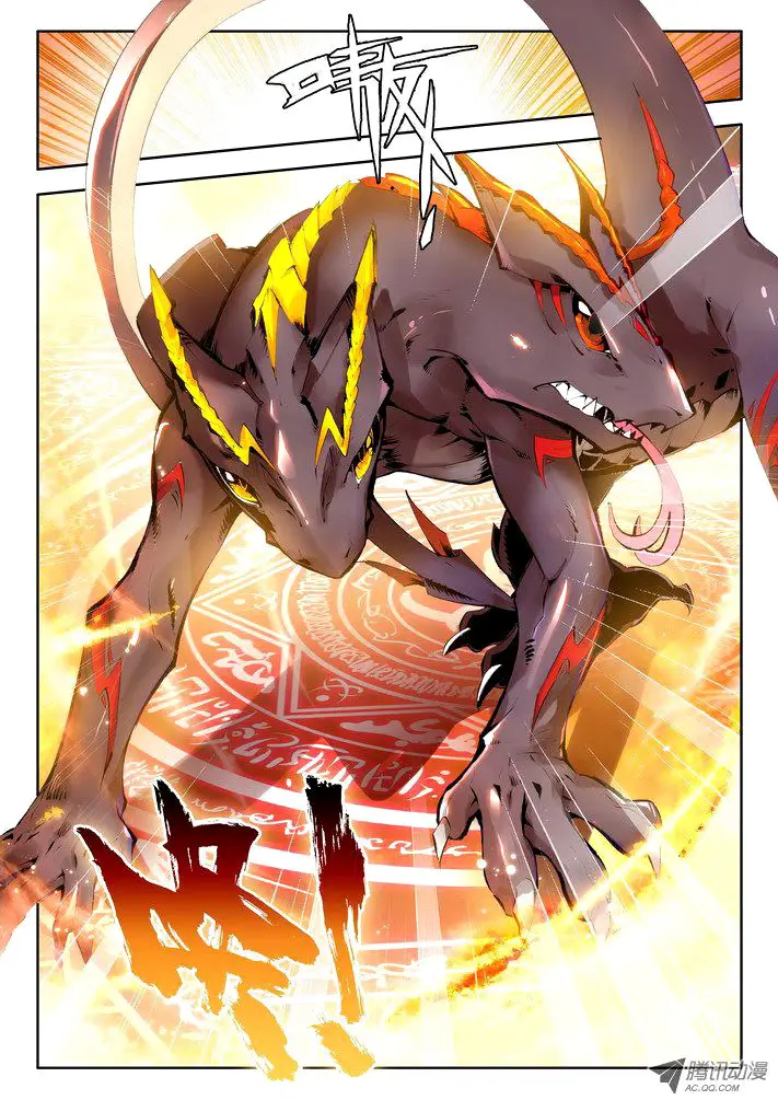 image-komik-shen-yin-wang-zuo-chapter-44-9/12