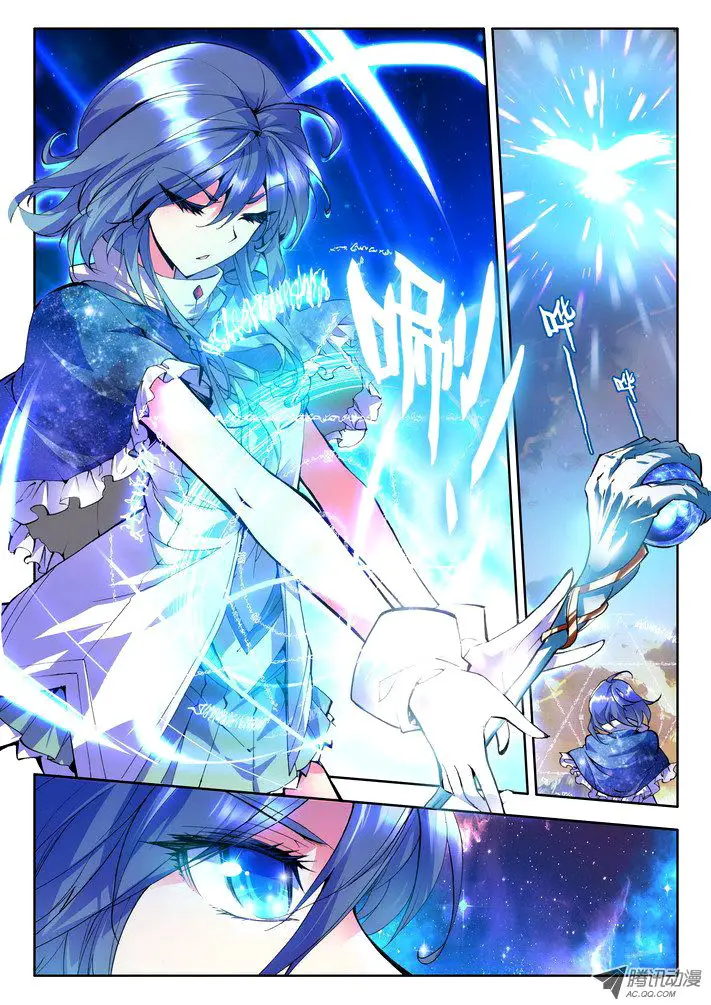 image-komik-shen-yin-wang-zuo-chapter-47-4/12