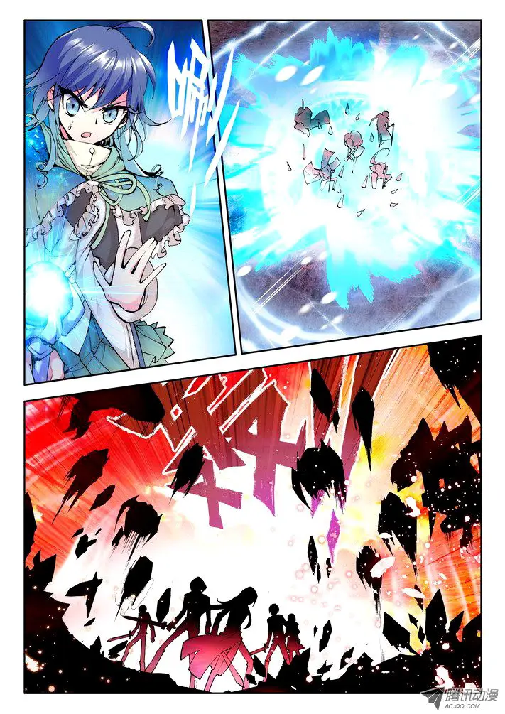 image-komik-shen-yin-wang-zuo-chapter-47-10/12