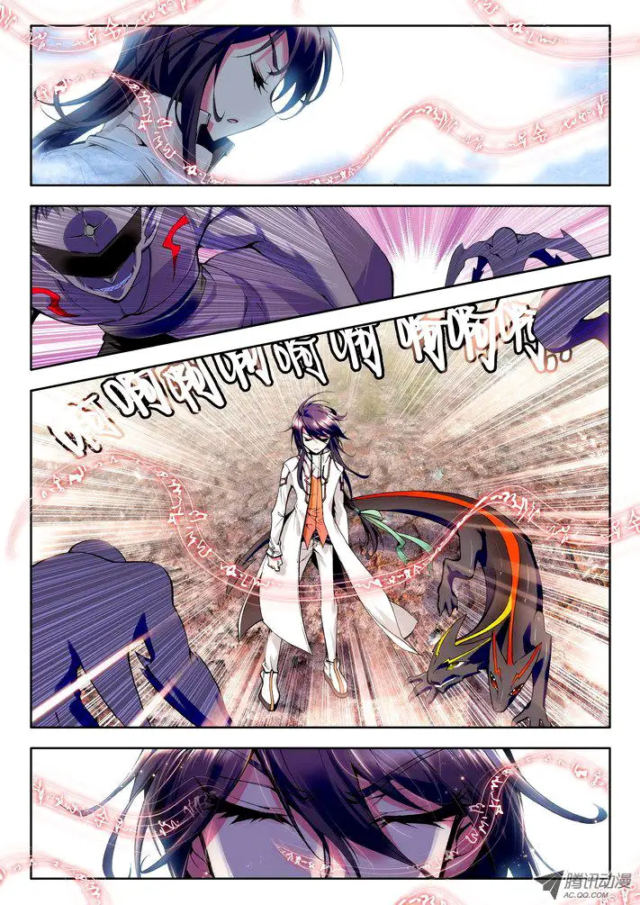 image-komik-shen-yin-wang-zuo-chapter-48-5/13