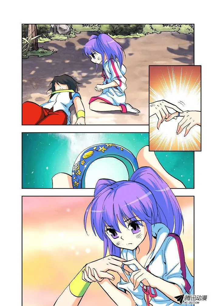 image-komik-shen-yin-wang-zuo-chapter-5-7/13
