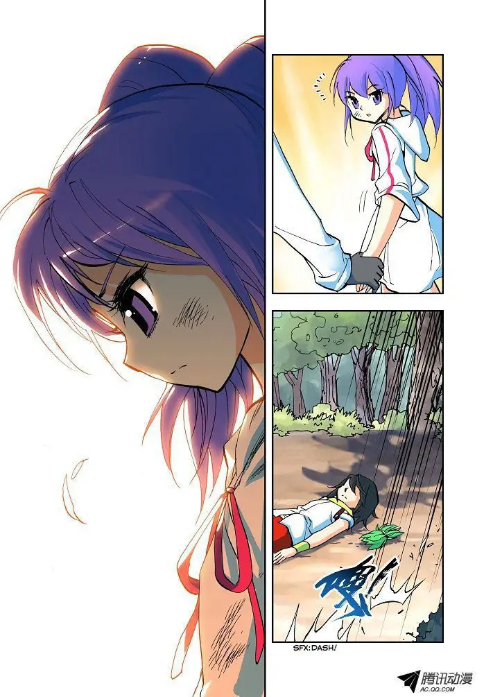 image-komik-shen-yin-wang-zuo-chapter-5-9/13