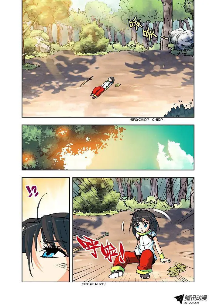image-komik-shen-yin-wang-zuo-chapter-5-10/13