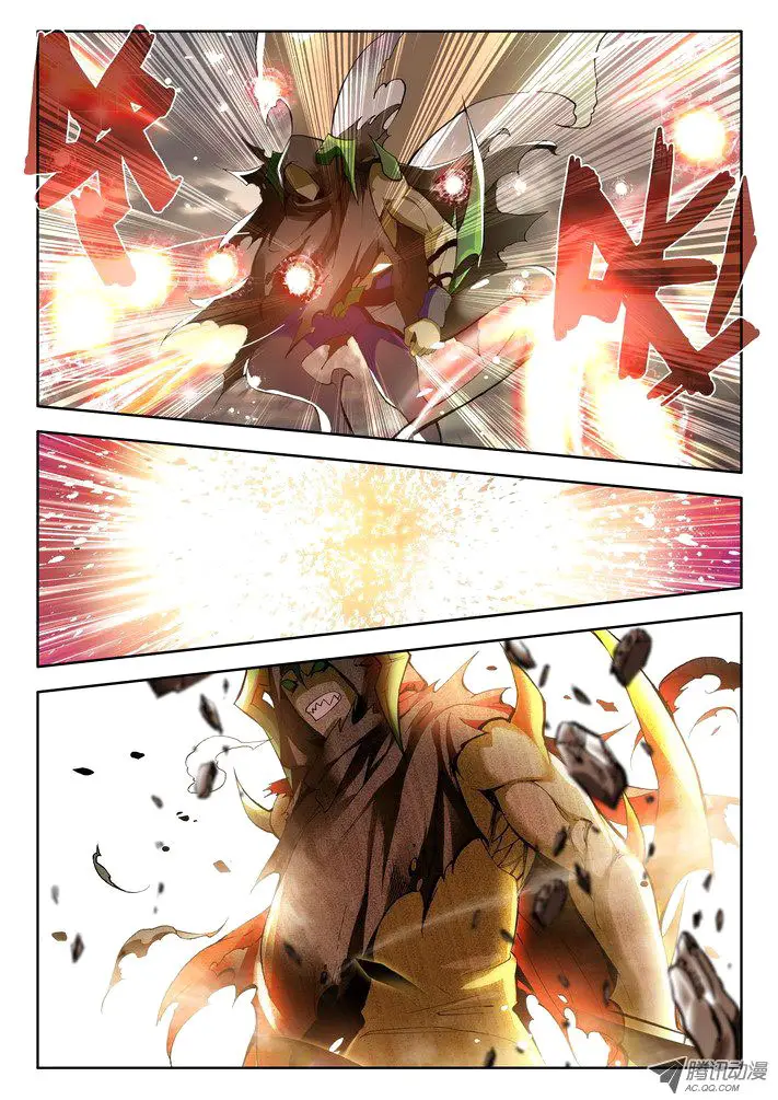 image-komik-shen-yin-wang-zuo-chapter-50-11/13