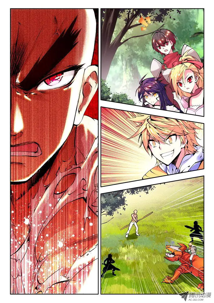 image-komik-shen-yin-wang-zuo-chapter-57-5/11