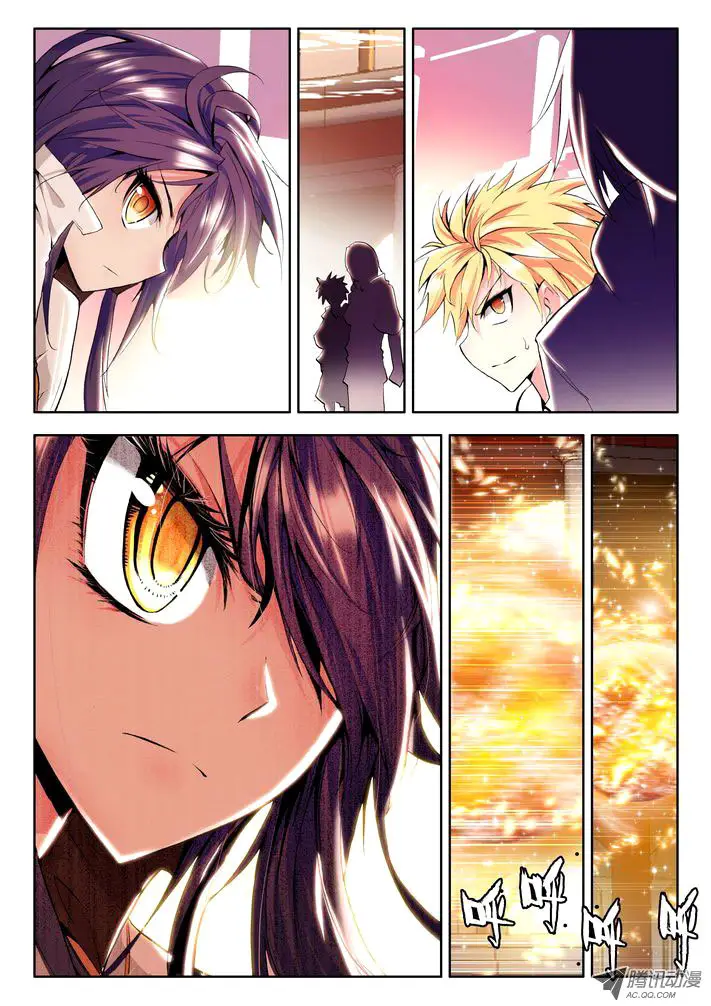 image-komik-shen-yin-wang-zuo-chapter-59-9/12