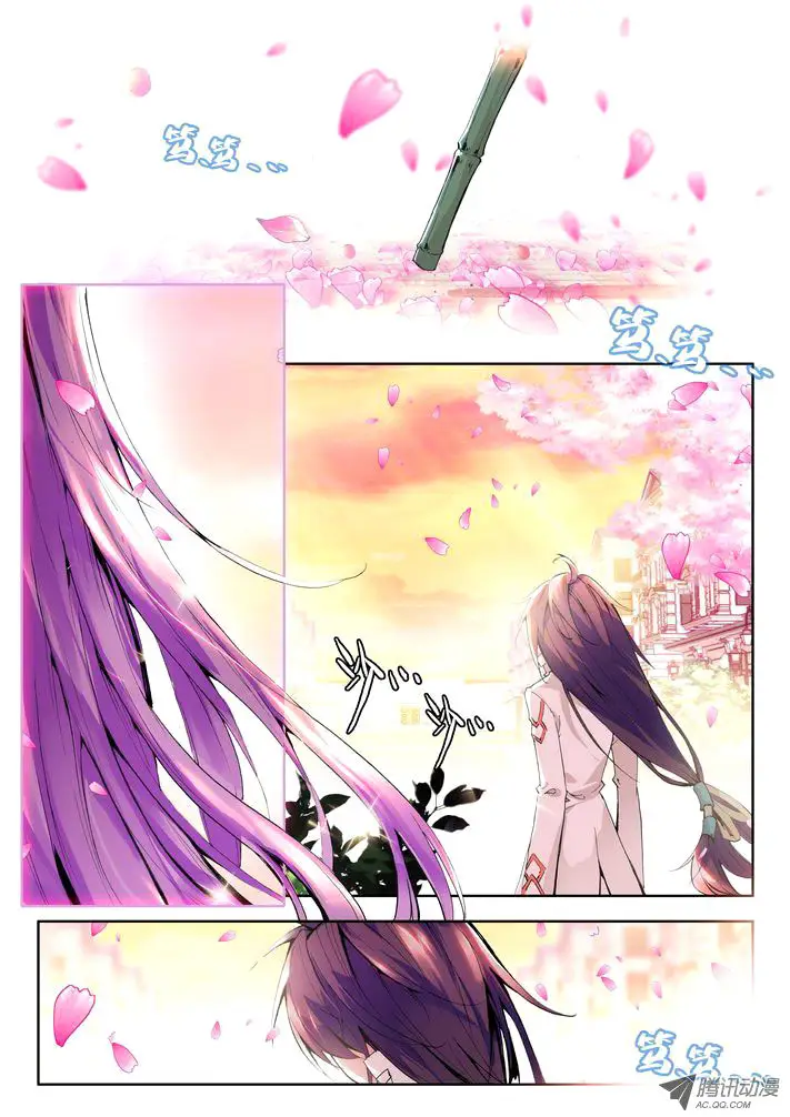 image-komik-shen-yin-wang-zuo-chapter-60-5/10