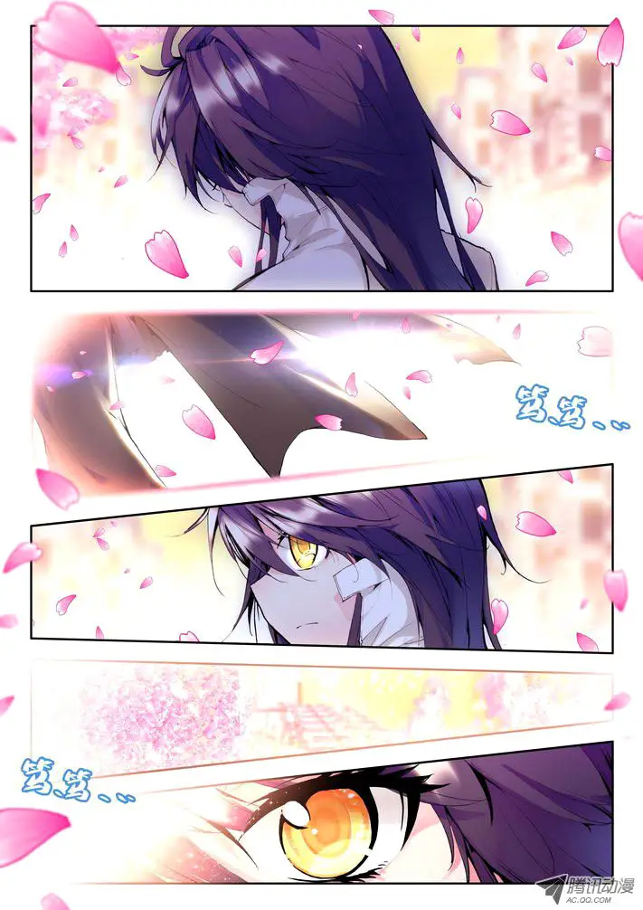 image-komik-shen-yin-wang-zuo-chapter-60-6/10
