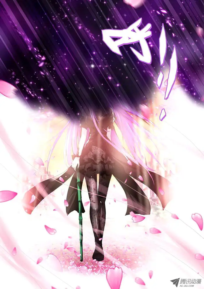 image-komik-shen-yin-wang-zuo-chapter-60-8/10