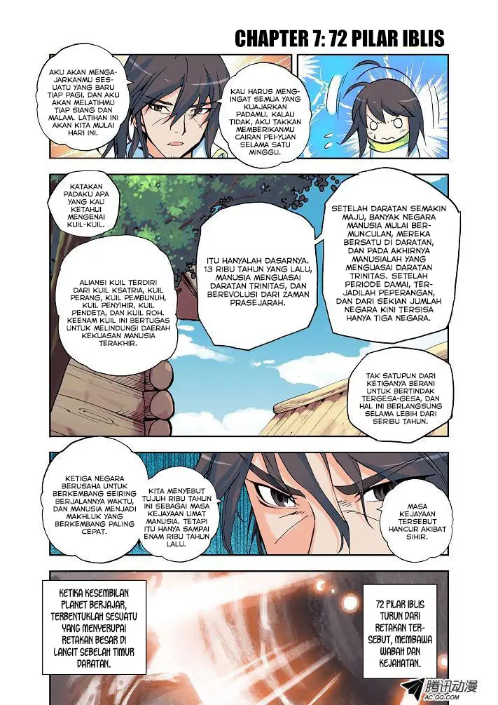 image-komik-shen-yin-wang-zuo-chapter-7-1/13