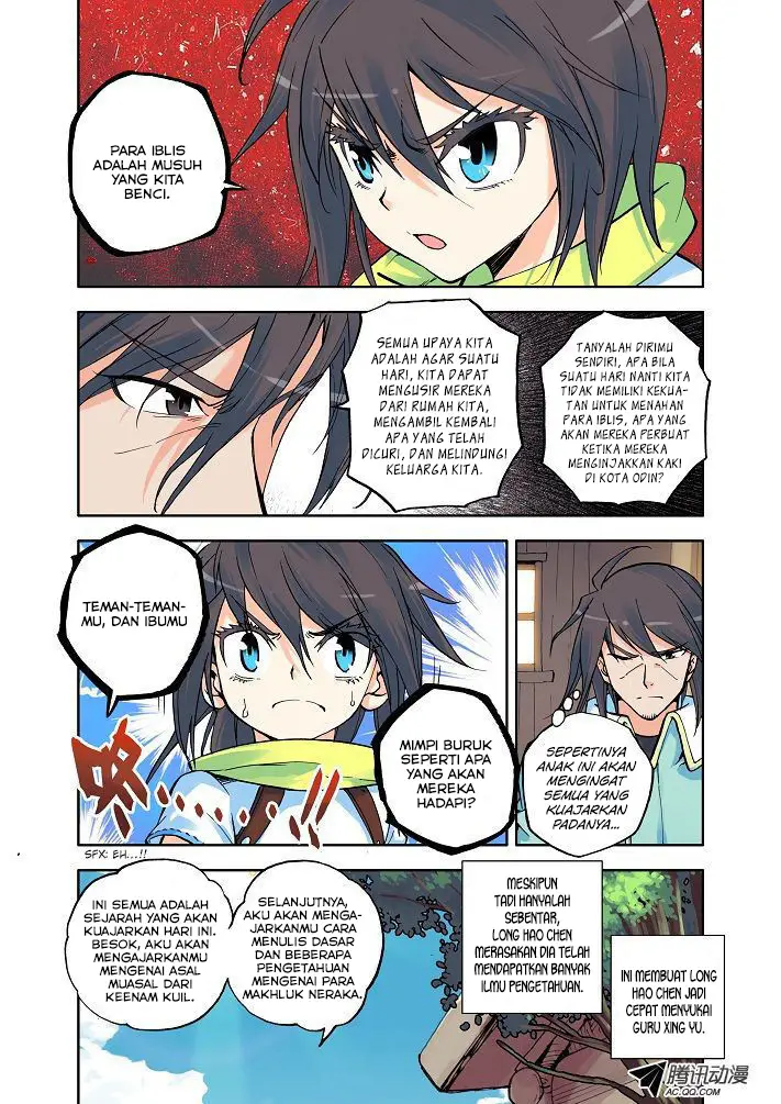image-komik-shen-yin-wang-zuo-chapter-7-4/13