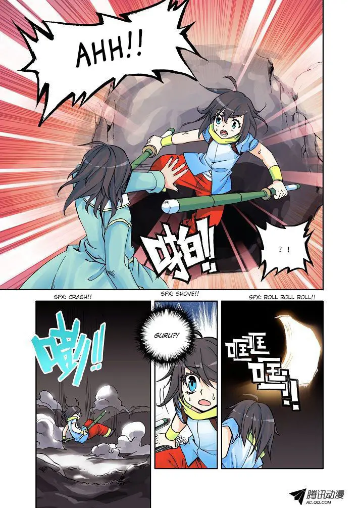 image-komik-shen-yin-wang-zuo-chapter-7-11/13