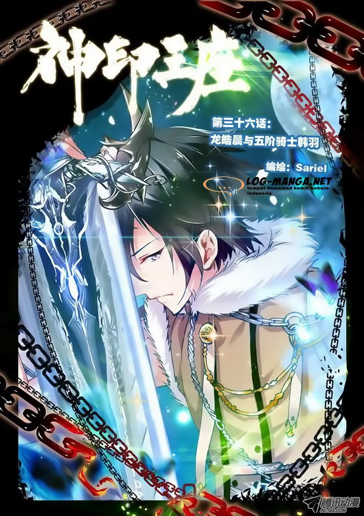 image-komik-shen-yin-wang-zuo-chapter-70-0/12