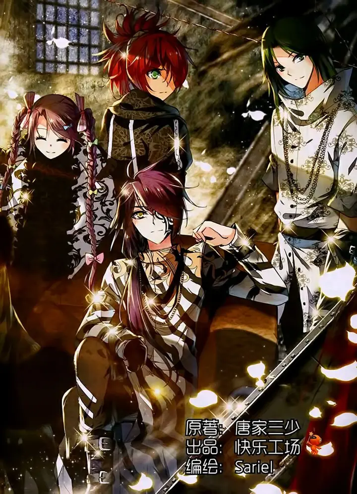 image-komik-shen-yin-wang-zuo-chapter-79-1/25