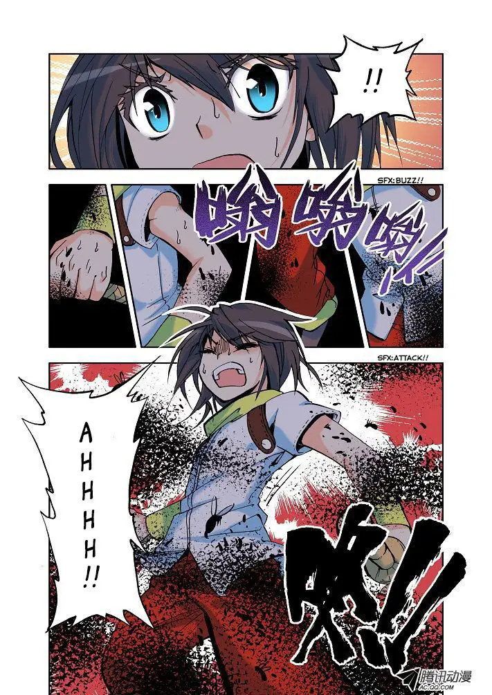 image-komik-shen-yin-wang-zuo-chapter-8-2/13