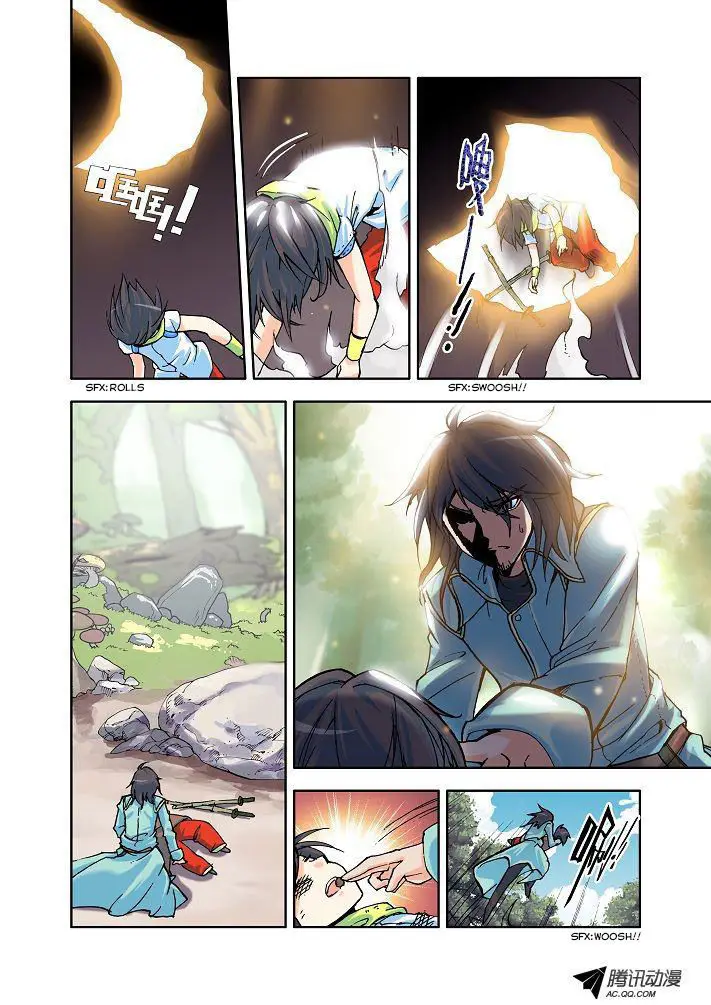 image-komik-shen-yin-wang-zuo-chapter-8-6/13