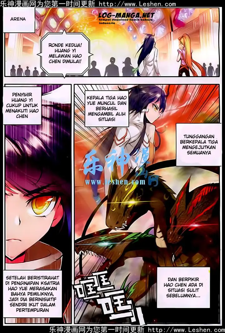 image-komik-shen-yin-wang-zuo-chapter-81-1/21
