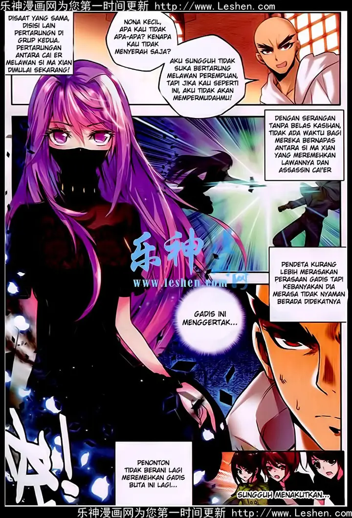 image-komik-shen-yin-wang-zuo-chapter-81-2/21
