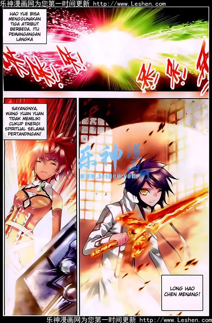 image-komik-shen-yin-wang-zuo-chapter-81-10/21