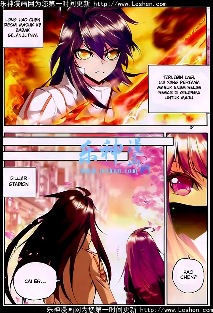 image-komik-shen-yin-wang-zuo-chapter-81-11/21