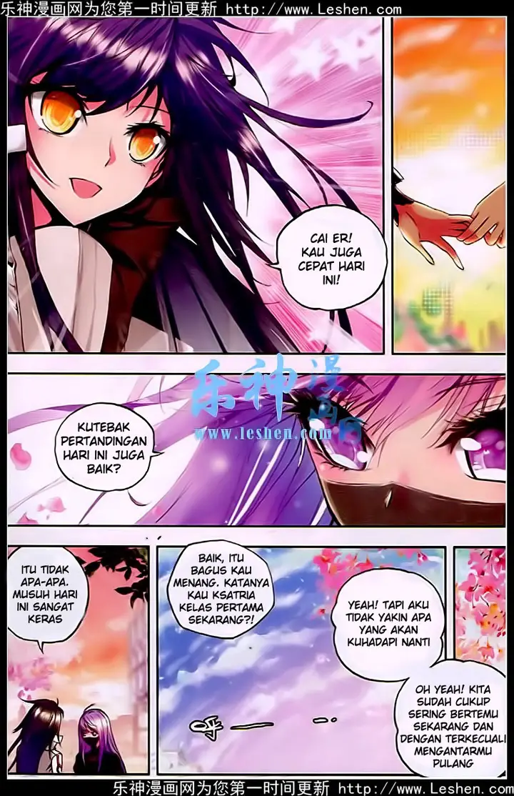 image-komik-shen-yin-wang-zuo-chapter-81-12/21
