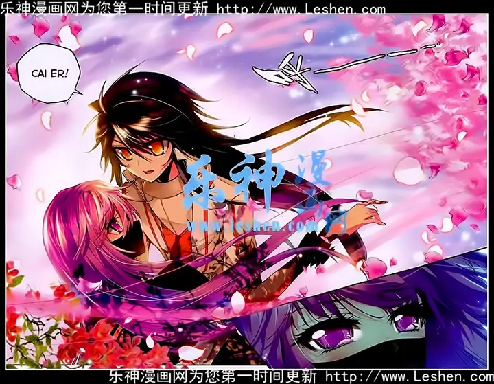 image-komik-shen-yin-wang-zuo-chapter-81-16/21