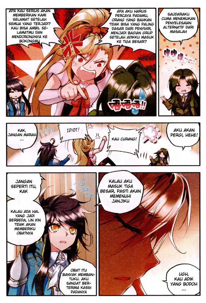 image-komik-shen-yin-wang-zuo-chapter-83-4/22