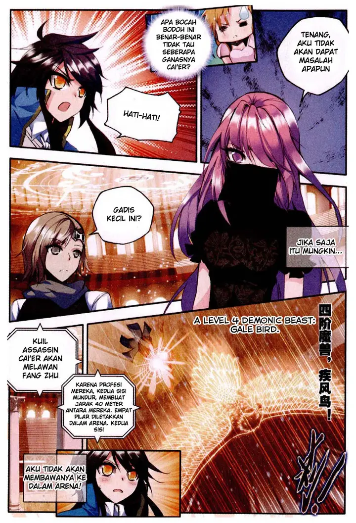 image-komik-shen-yin-wang-zuo-chapter-83-10/22