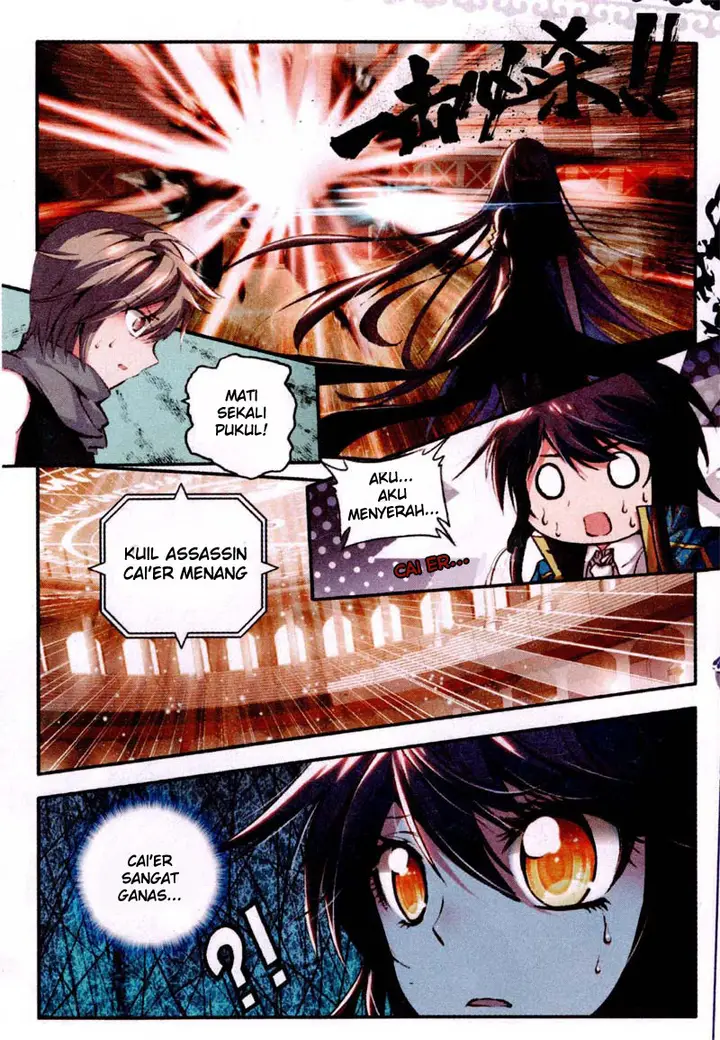 image-komik-shen-yin-wang-zuo-chapter-83-13/22