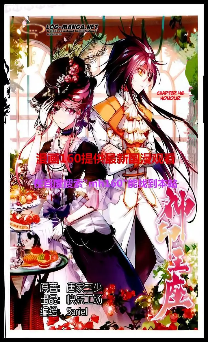 image-komik-shen-yin-wang-zuo-chapter-84-0/24