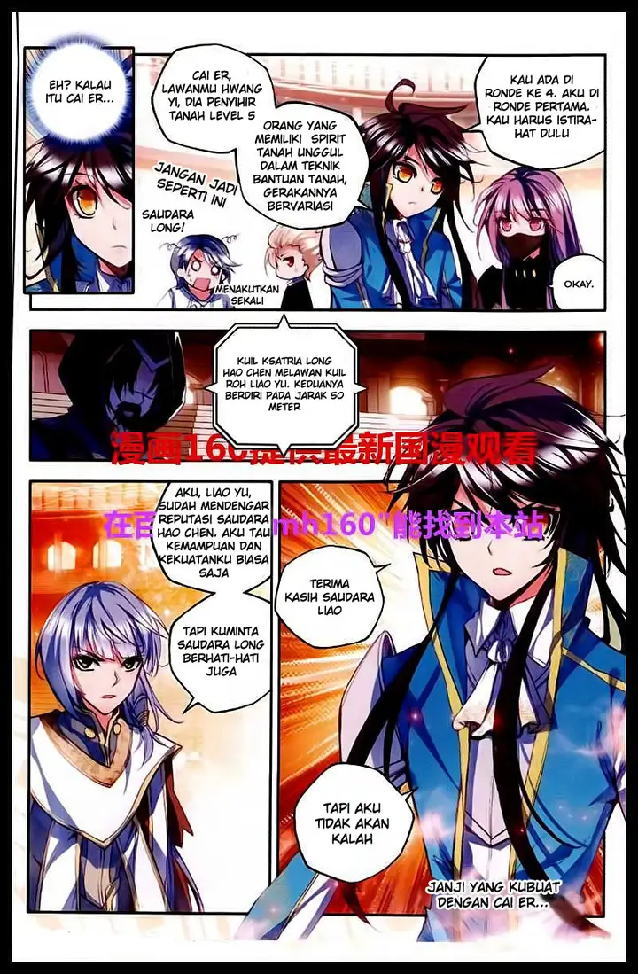 image-komik-shen-yin-wang-zuo-chapter-84-2/24