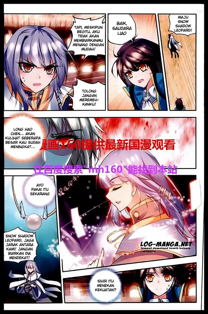 image-komik-shen-yin-wang-zuo-chapter-84-5/24