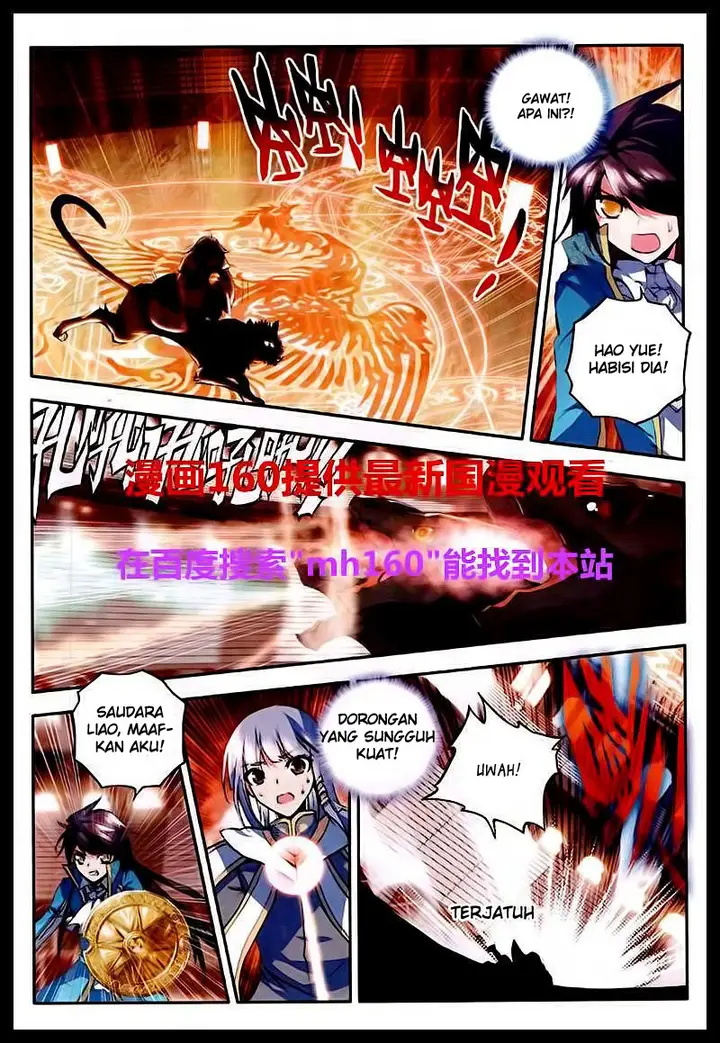 image-komik-shen-yin-wang-zuo-chapter-84-6/24