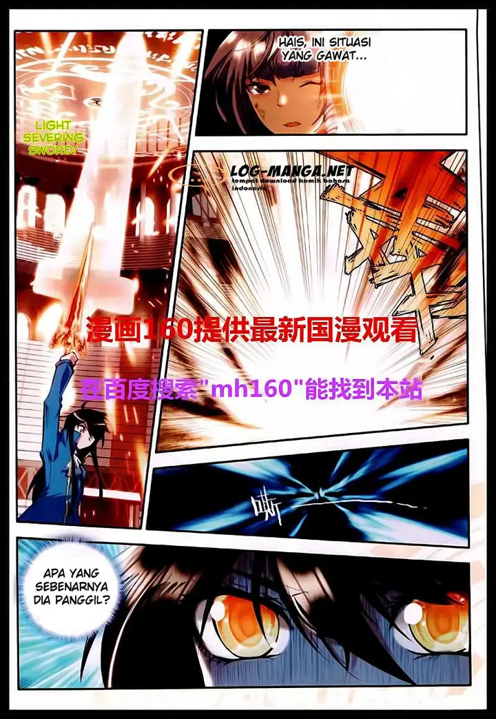 image-komik-shen-yin-wang-zuo-chapter-84-7/24