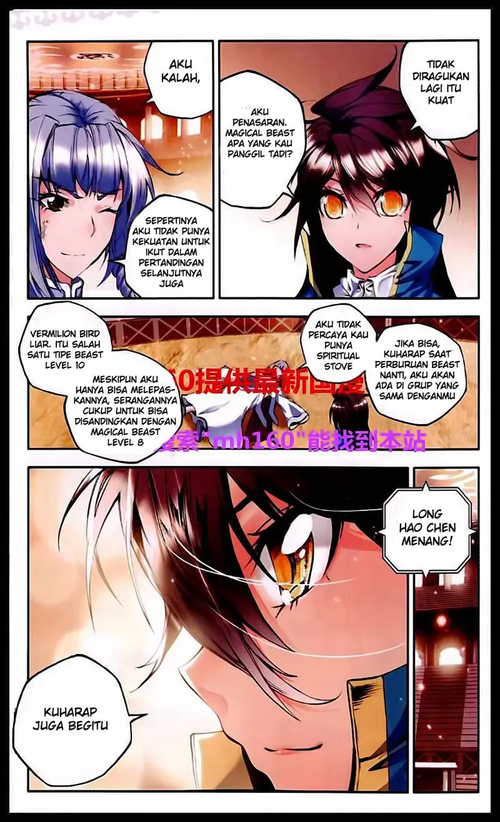 image-komik-shen-yin-wang-zuo-chapter-84-8/24