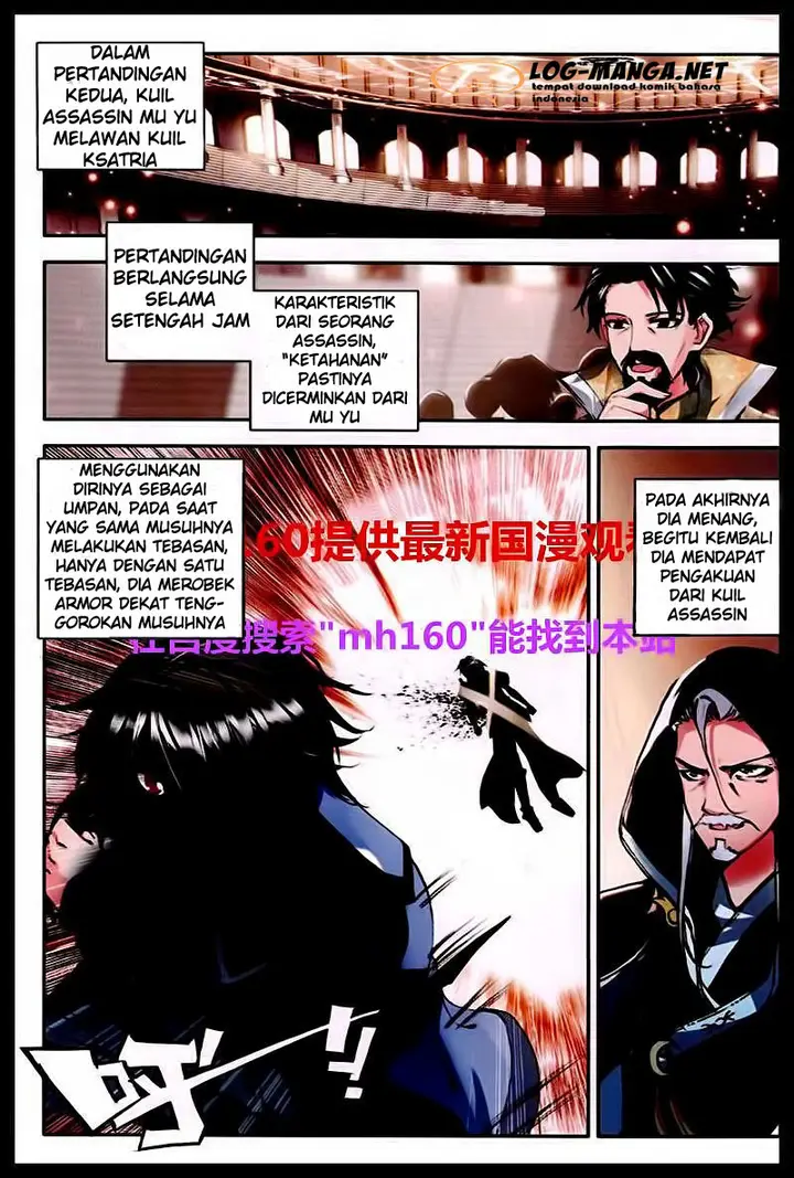image-komik-shen-yin-wang-zuo-chapter-84-9/24