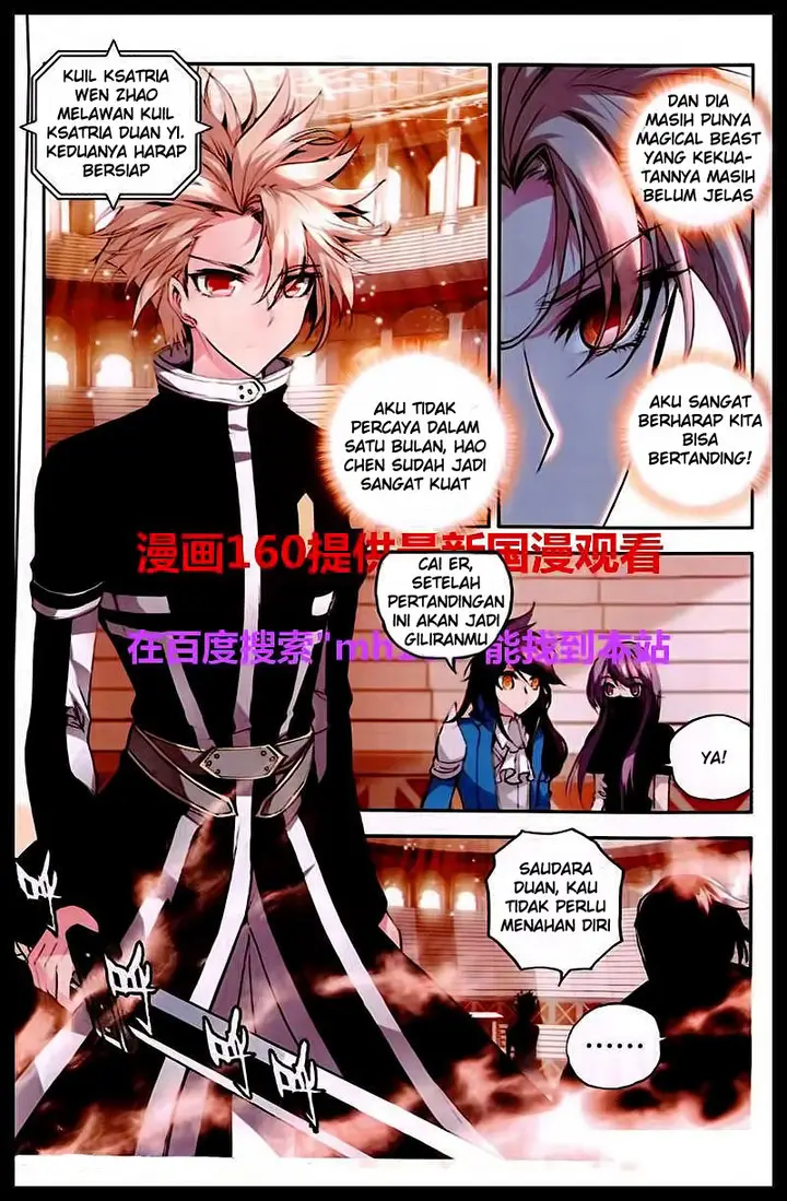 image-komik-shen-yin-wang-zuo-chapter-84-10/24