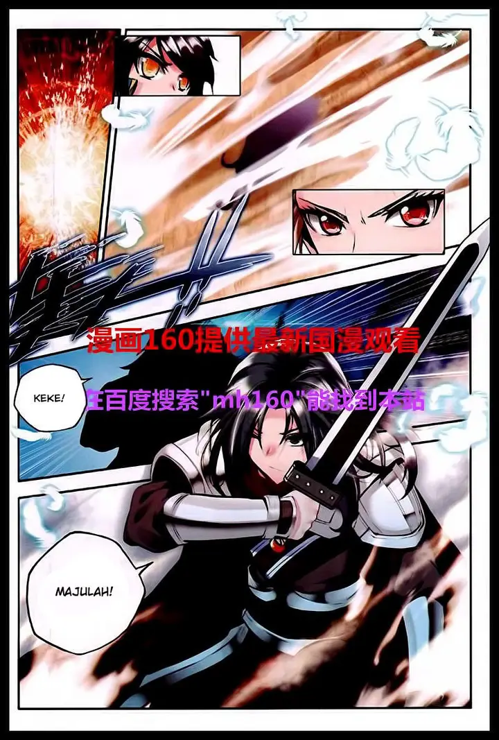 image-komik-shen-yin-wang-zuo-chapter-84-12/24